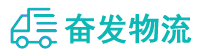 中山到科尔沁右翼前旗物流公司
